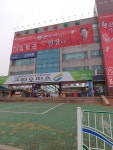 그린오피스왜관점 | 그린오피스 왜관점
