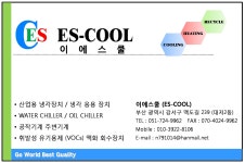 이에스쿨