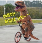 파파점프줄넘기우슈 | 파파점프줄넘기