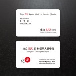 일공이제이유(EJU)학원 | 동경EJU일본어학원 송도국제도시점
