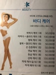 제이앤케이(J&K) 뷰티라인 | JLK K뷰티
