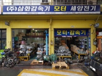 세양기업(주)제2공 | 세양전기