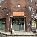 미씨모아의상실 | 모든의상실