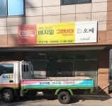 정식품 다성대리점