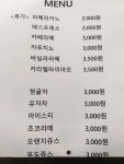 카페아이갓에브리씽용산구장애인커뮤니티센터점 | 아이갓에브리씽 용산점