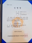다은법무사한준수사무소 | 이준수법무사사무소