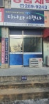 여니염색방 | 다나와여행사