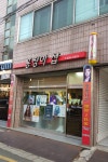 영심이용원 | 홍정아샵