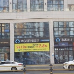 시흥시청직장금고 | 시흥제일새마을금고 은계지점