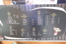 다뺀다방 흥덕점 | 다뺀다방 구성점