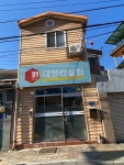 대영컨설팅