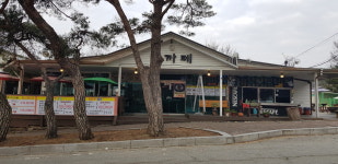 길까페