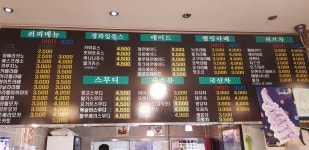 길까페
