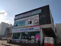 아이스나라화봉점 | 아이스킹 화봉점
