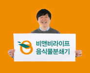 비앤비라이프전북특판점 | 비앤비라이프 특판영업소