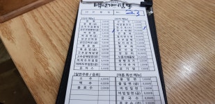 주식회사 백년가 토평 | 백년가 짬뽕 토평점