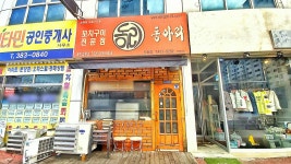 비알시청역점주 | 동아리시청점