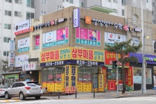 반석수학잠원지점 | 삼성영어수학 반석학원