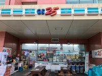 GS25백마스타점 | GS25 가산스타점