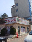 칠곡감식초경북총판 | 칠곡감식초경북총판대리점