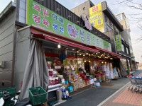 쌍용스토아 장재점
