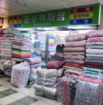 혼수백화점