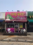 미가람헤어센스