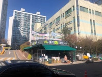 레몬플러스마트크린유통 | 레몬플러스마트