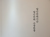 은혜스터디북카페 | Moon스터디앤북카페