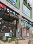 하삼동커피배곧에스케이점 | 하삼동커피 배곧호반써밋점
