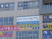 푸라곰커피로스터스봄비와씨앗 | 봄비와씨앗 언어학습심리센터