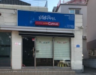 미도움주니어미술교습소 | 주니어카민미술교습소
