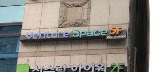 벤처스페이스
