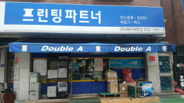 와이씨정보