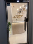 머리해봄