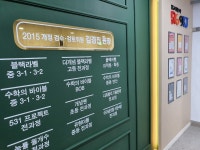 진국어연구소국어교습소 | 경진수학학원 다산점