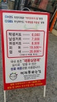 머리못하는집 등촌점143호 | 머리못하는집 등촌143호점