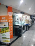 컴투프리테크강서지점 | 컴투오피스 강서지점