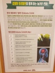 아하토르말린체험카페 | 아하데이스파 토르말린체험관 김해내동점