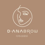 디아나브로우(D. ANA BROW) | 디아나브로우