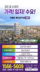 더울림