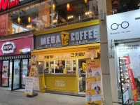 메가엠지씨커피성남은행주공점 | 메가MGC커피 울산성남점