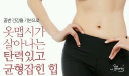 힐링진여화&에스테틱