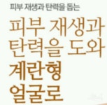 힐링진여화&에스테틱
