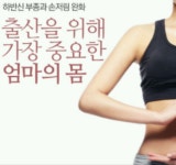 힐링진여화&에스테틱