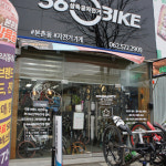 일육이공자전거 | 삼육공자전거