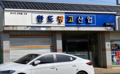 제롤광고산업 | 한도광고산업