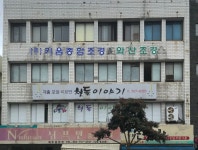 세화조경(1종) | 키움종합조경