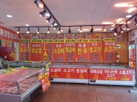 반송으뜸축산도매센타 | 김재열축산도매센타