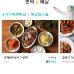 문래돼지불백대부도점 | 문래돼지불백 가산점